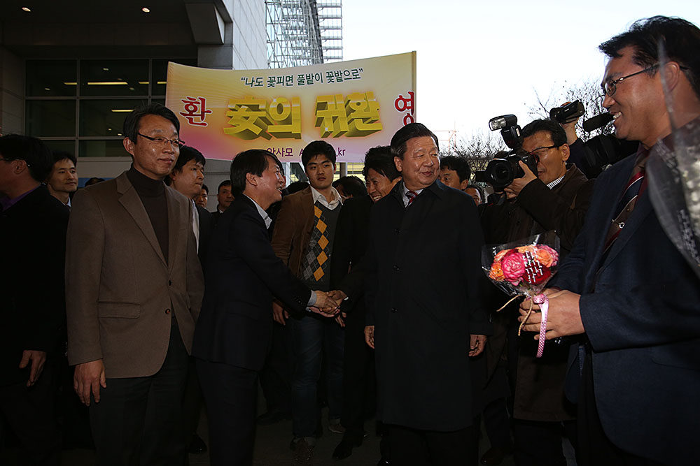 정치/무소속/안철수/귀국/인천공항/지지자/꽃다