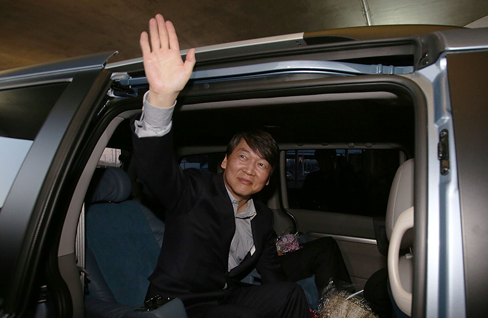 정치/무소속/안철수/귀국/인천공항/지지자/꽃다