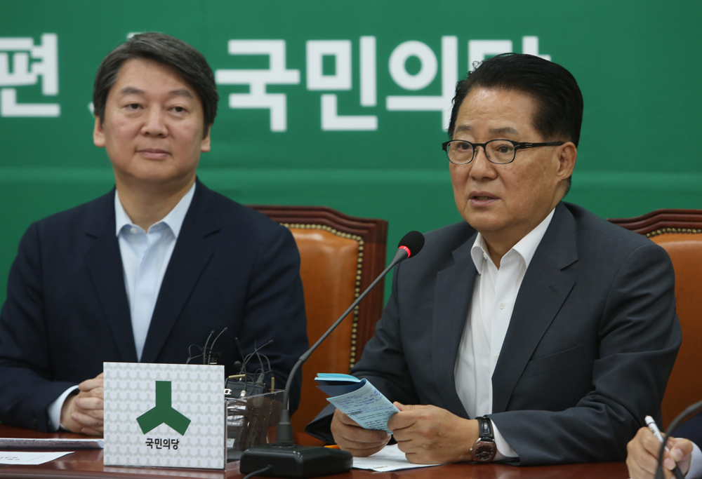 정치/국회/국민의당/최고위원회의/안철수/박지