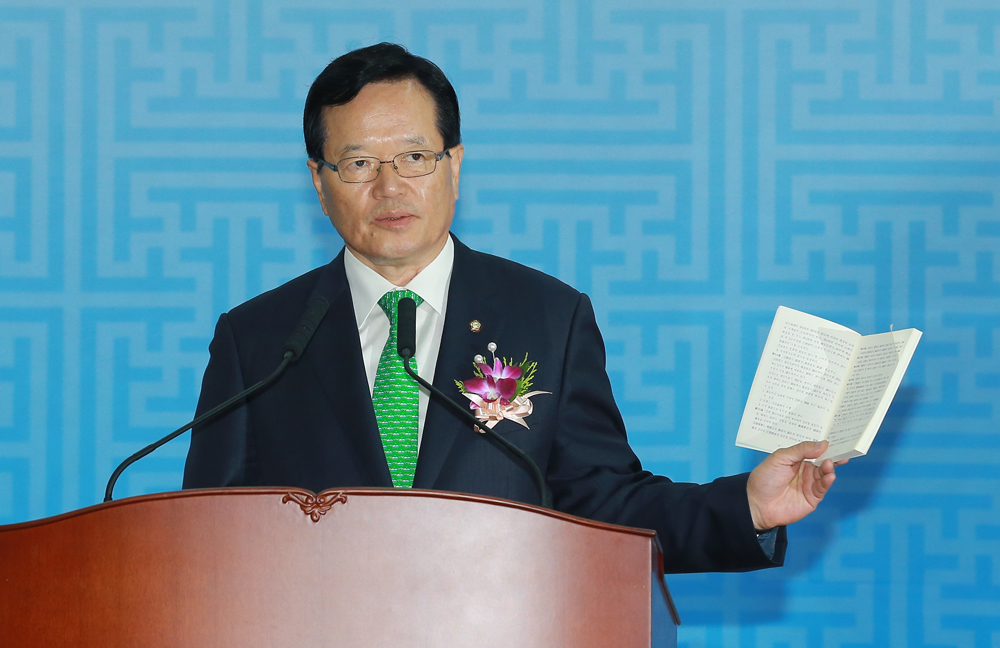 정치/국회/국회개원기념식/국회68주년/정의화