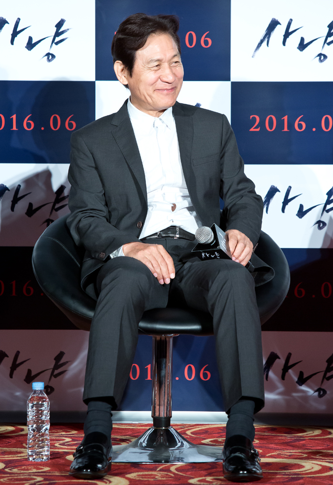 사냥