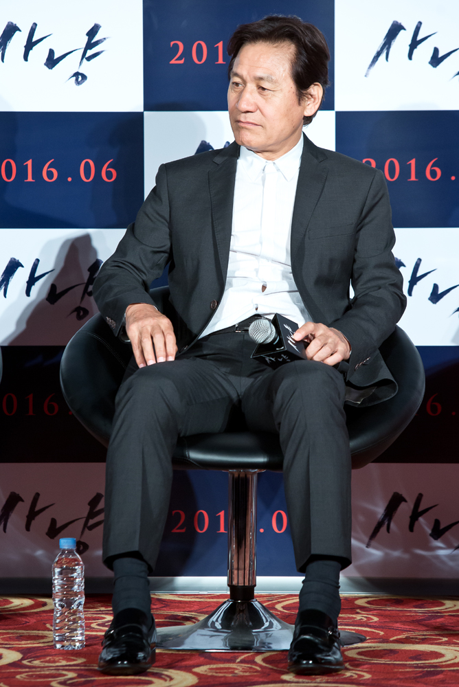 사냥