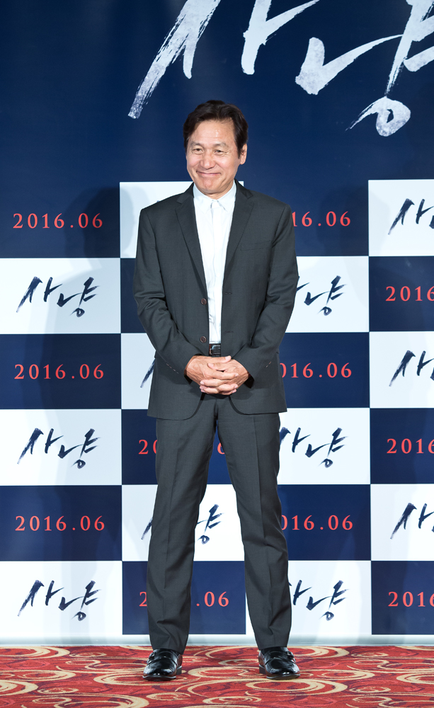 사냥