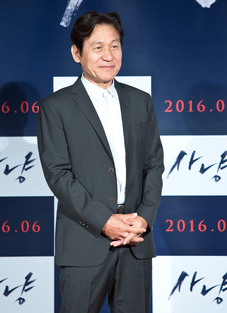 사냥