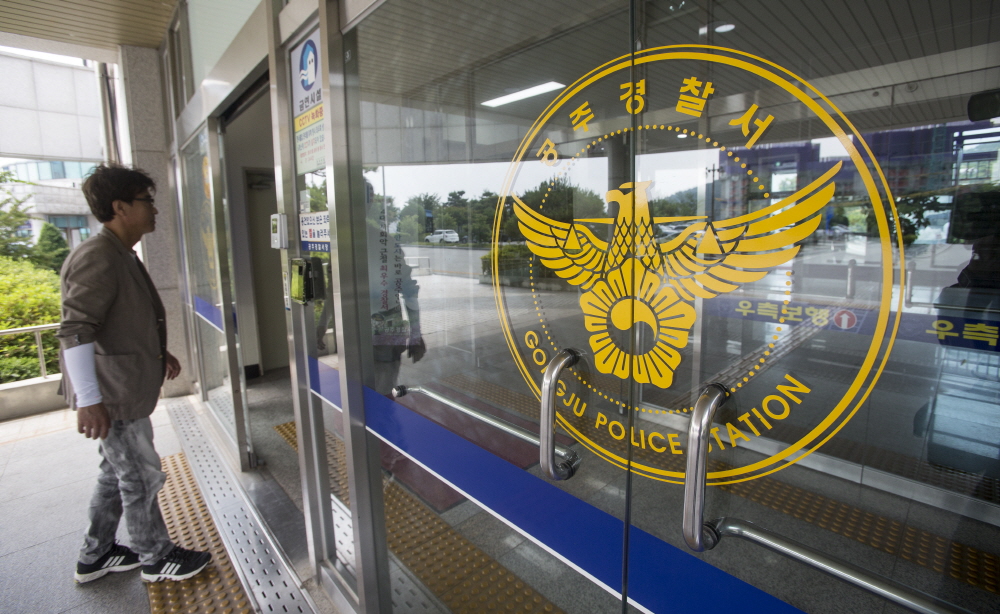 공주경찰서 / 공주서 / 공주경찰서 건물 / 공주경