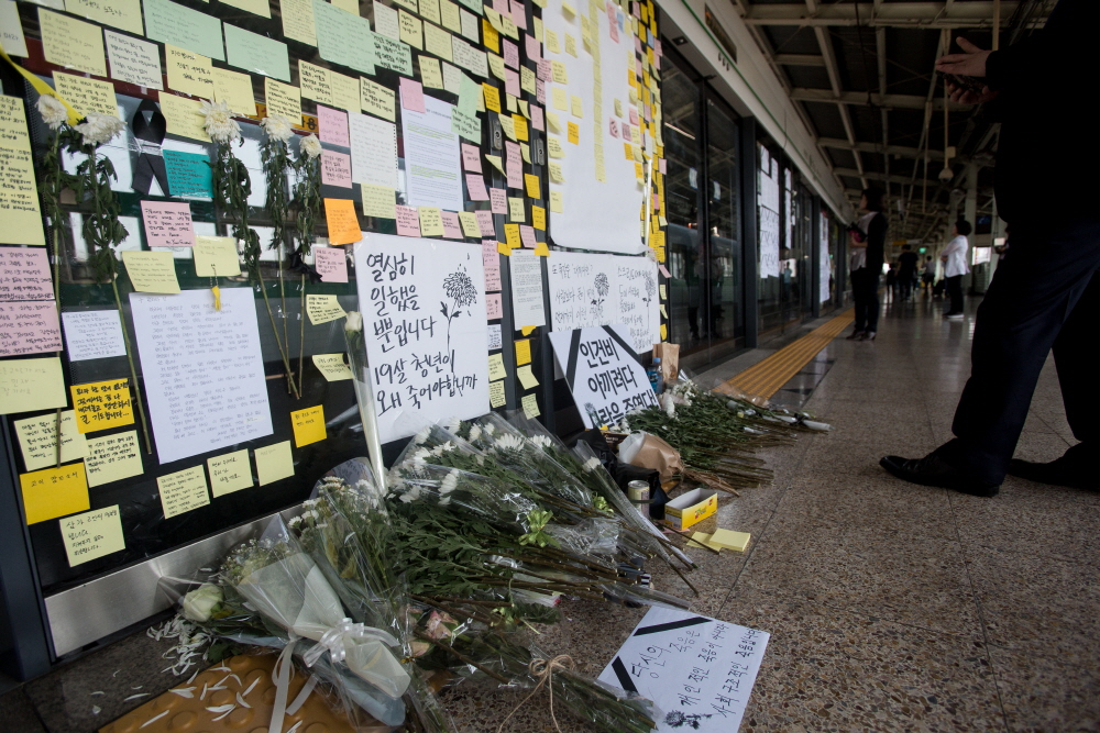 구의역 / 2호선 구의역 / 구의역 스크린도어 / 구