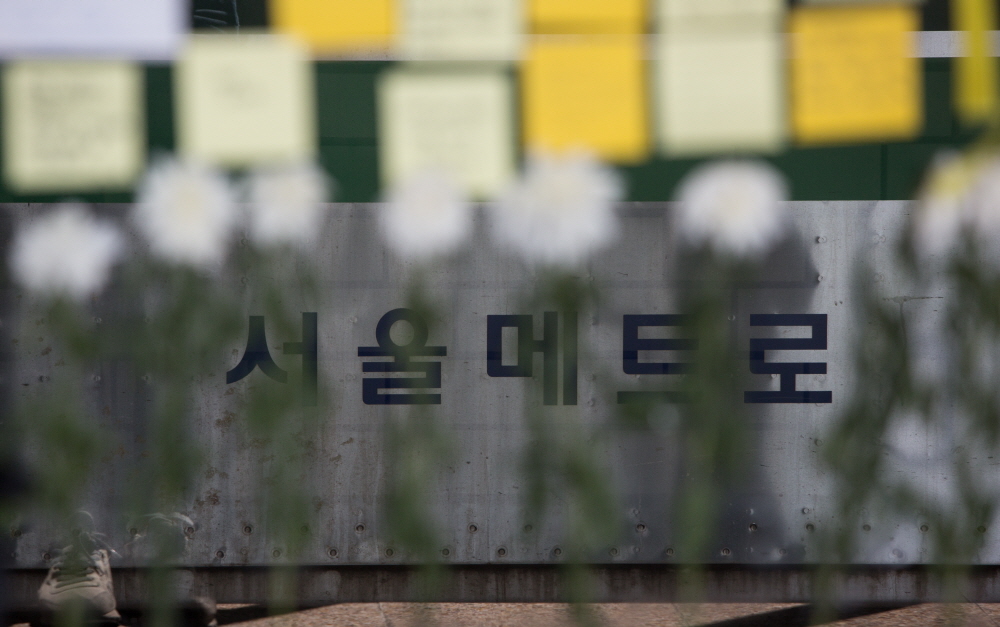구의역 / 2호선 구의역 / 구의역 스크린도어 / 구