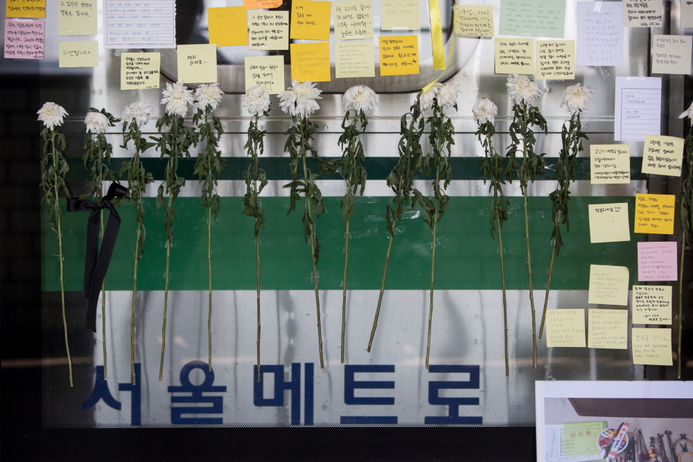 구의역 / 2호선 구의역 / 구의역 스크린도어 / 구