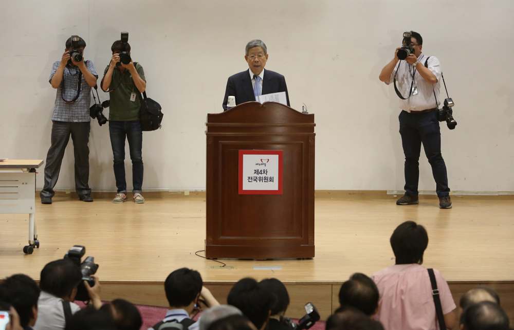 정치/국회/새누리당/전국위원회/김희옥/혁신비