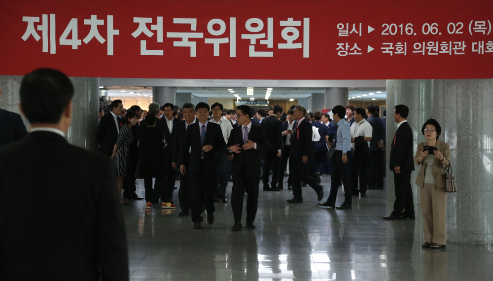 정치/국회/새누리당/전국위원회/김희옥/혁신비