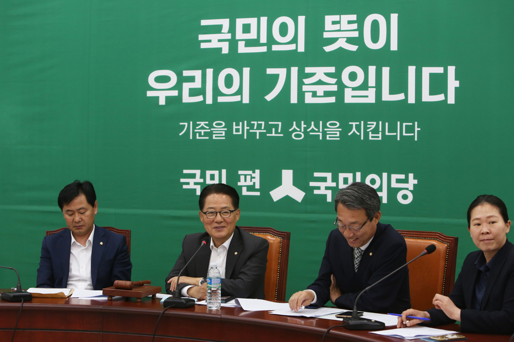 정치/국회/국민의당/