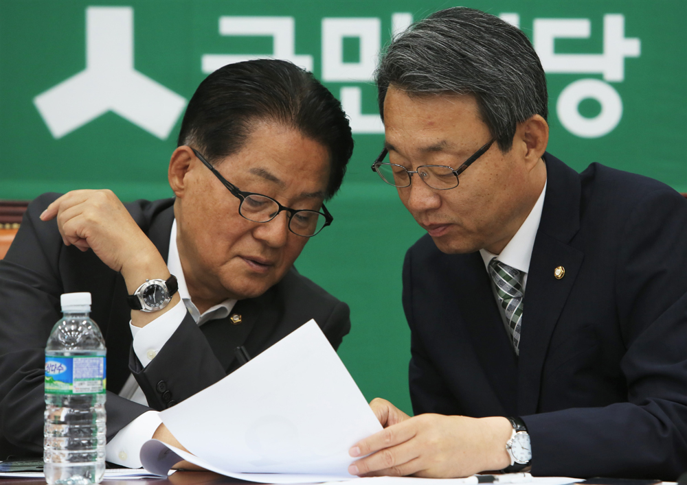 정치/국회/국민의당/