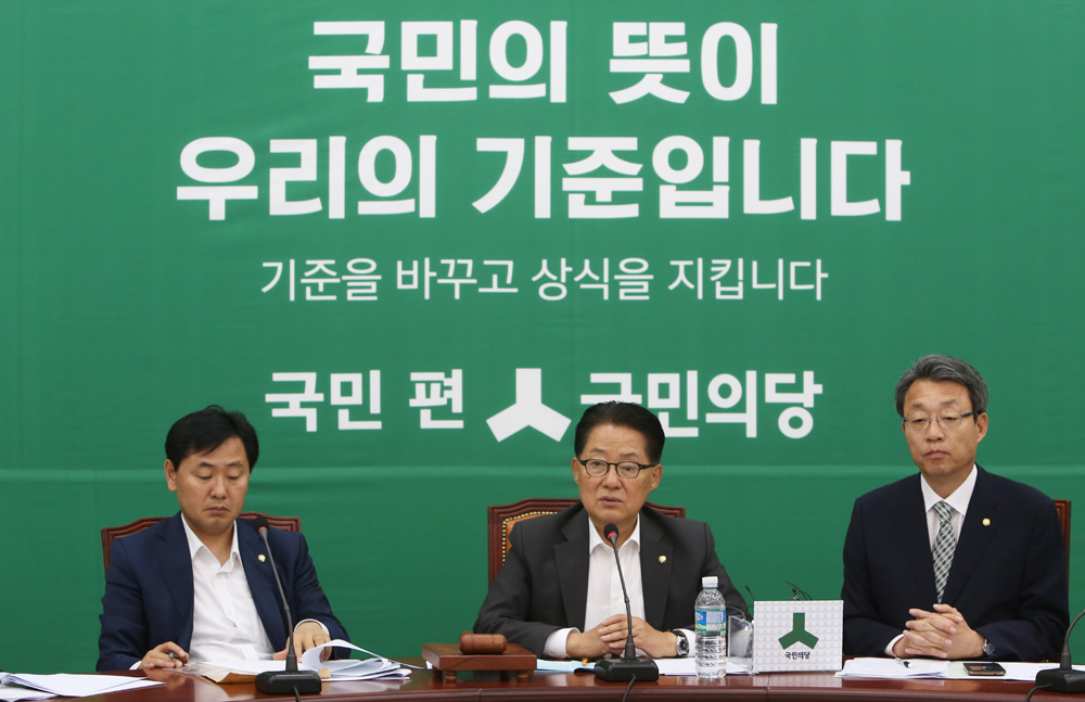 정치/국회/국민의당/