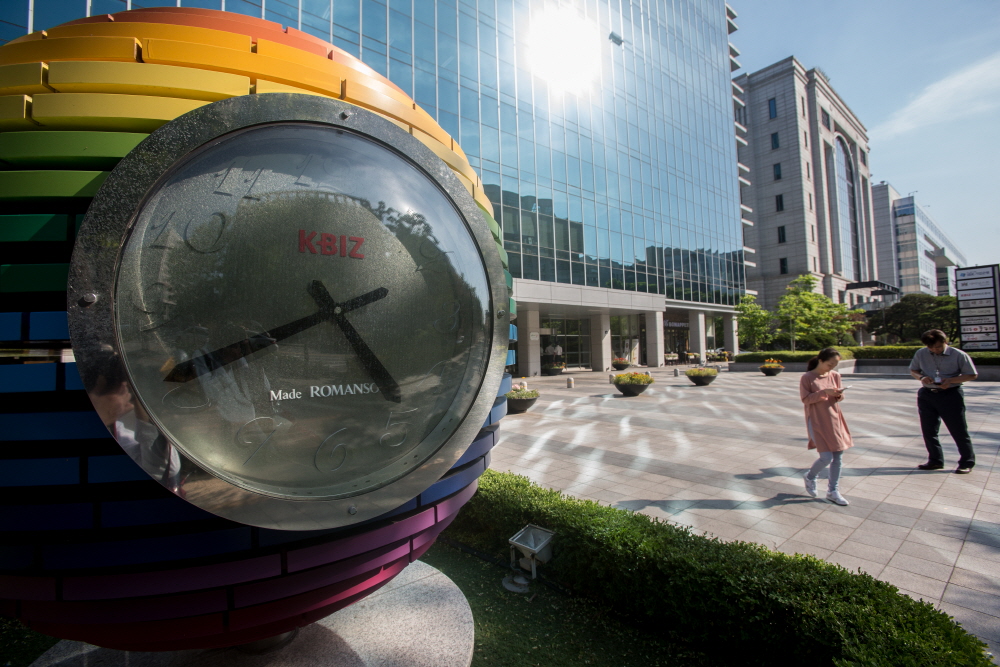 노무현 재단 / 지방자치 실무연구소 / 중소기업