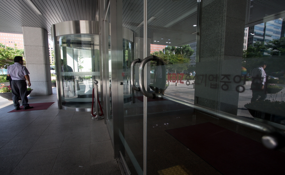 노무현 재단 / 지방자치 실무연구소 / 중소기업