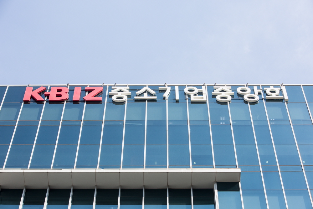 노무현 재단 / 지방자치 실무연구소 / 중소기업