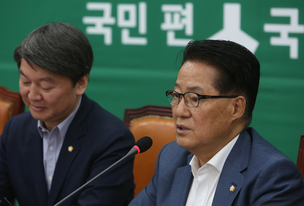 정치/국회/국민의당/최고위원회의/안철수/박지