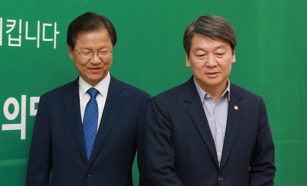 정치/국회/국민의당/최고위원회의/안철수/박지