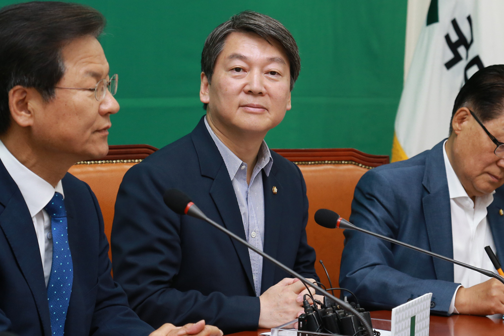 정치/국회/국민의당/최고위원회의/안철수/박지