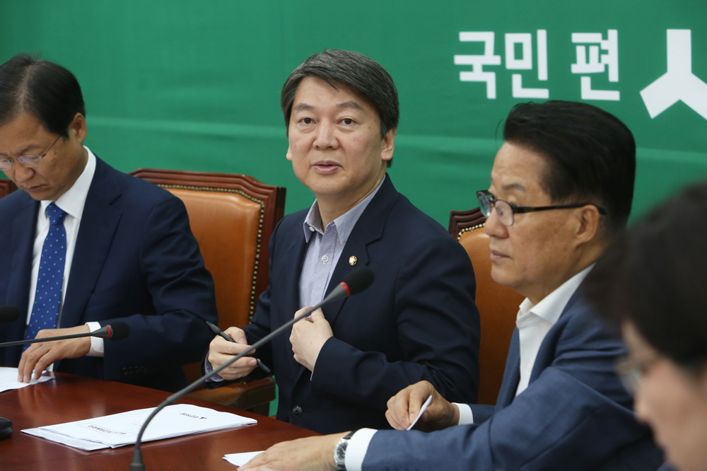 정치/국회/국민의당/최고위원회의/안철수/박지