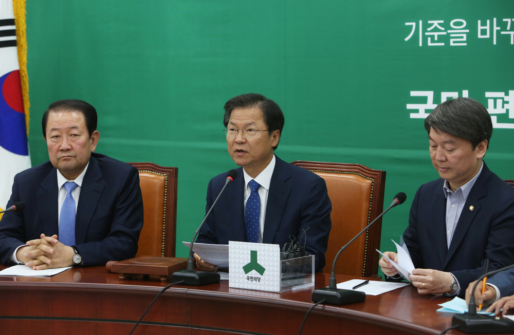 정치/국회/국민의당/최고위원회의/천정배