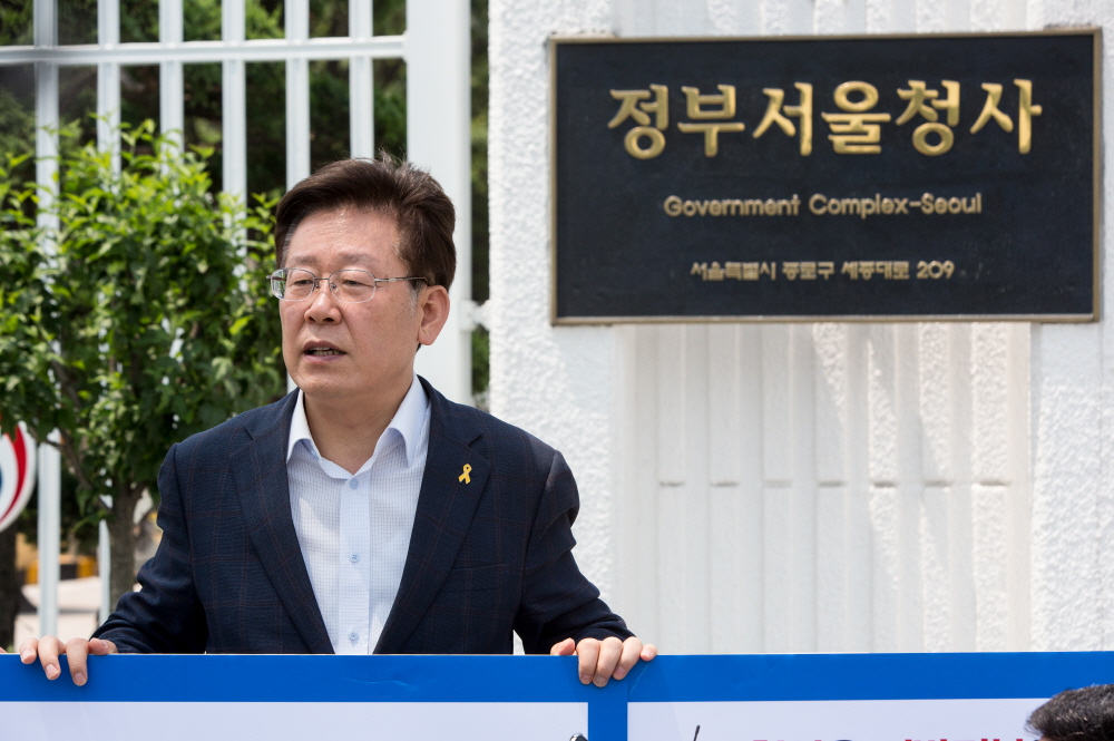 이재명 / 1인시위 / 이재명 정부서울청사 1인시위