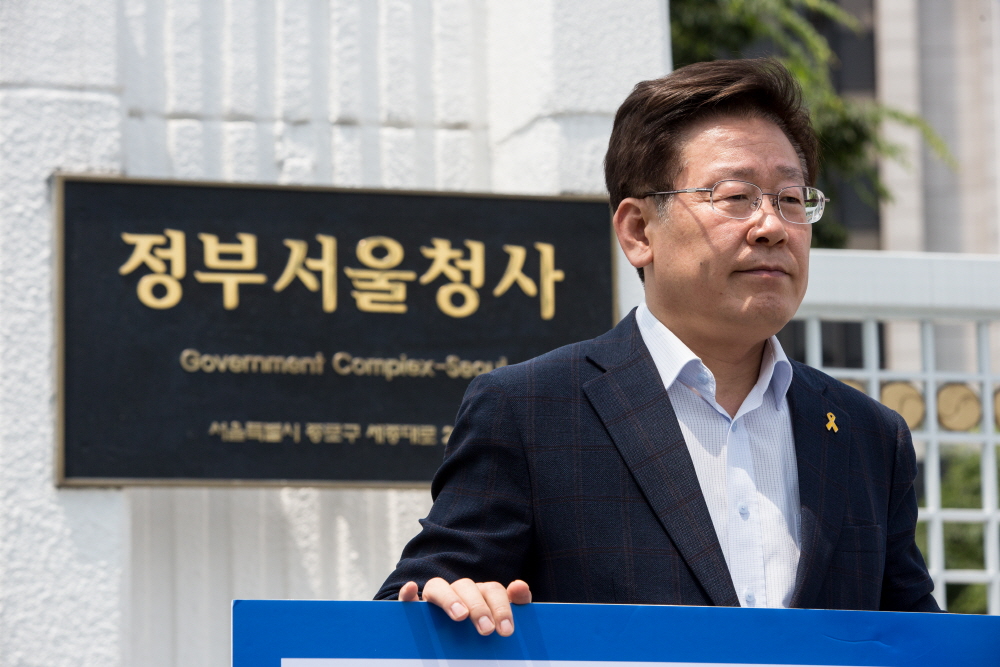 이재명 / 1인시위 / 이재명 정부서울청사 1인시위