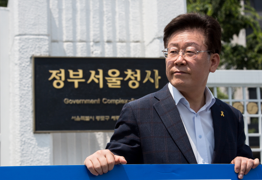 이재명 / 1인시위 / 이재명 정부서울청사 1인시위