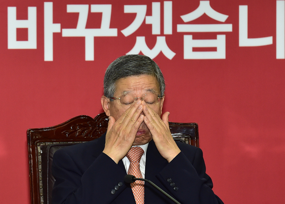 정치/새누리당/비상대책위원회의/김희옥/정진석