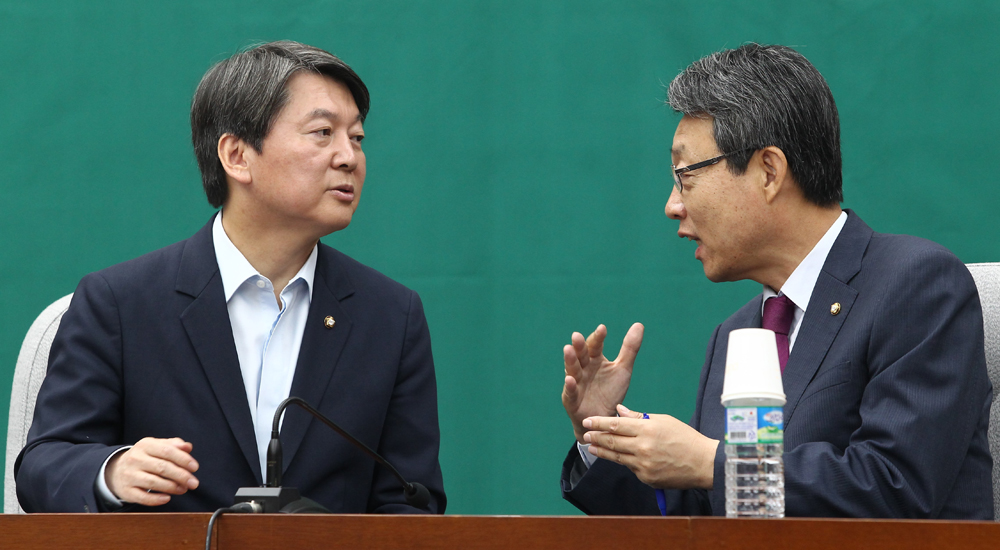 정치/국회/국민의당/의원총회