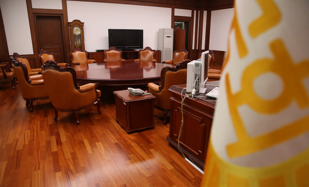 정치/국회/국회의장/국회의장집무실