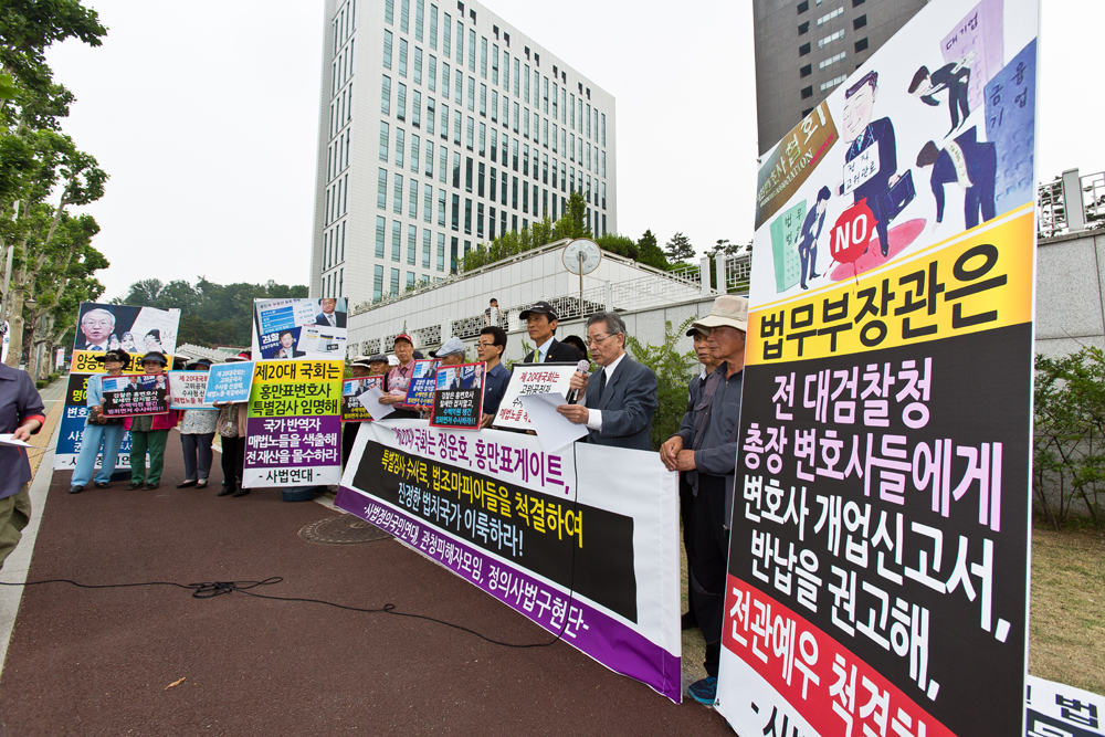법조/사건사고/홍만표게이트/정운호게이트/홍만