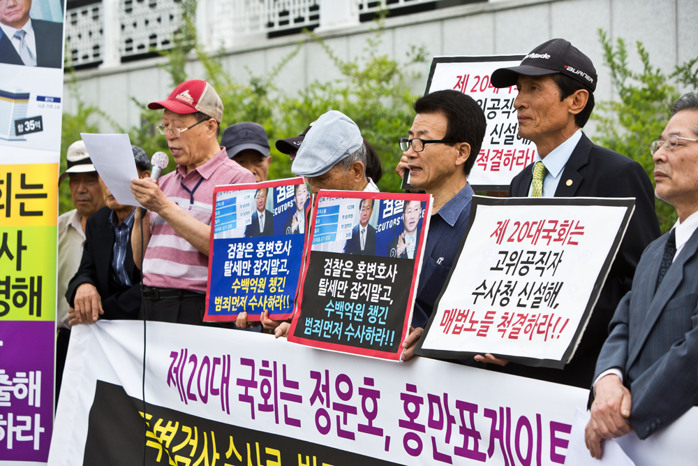 법조/사건사고/홍만표게이트/정운호게이트/홍만