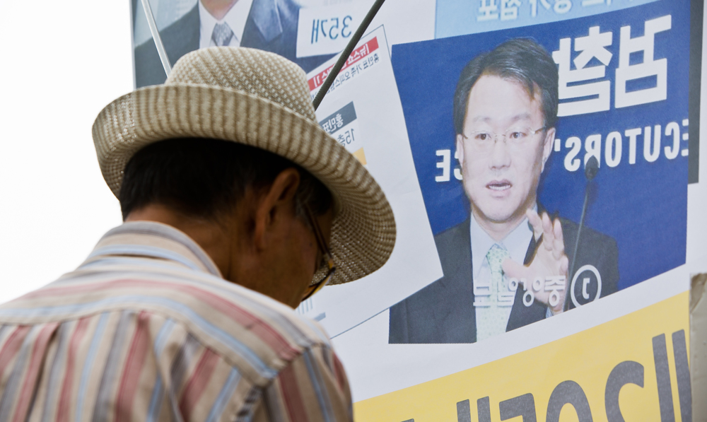 법조/사건사고/홍만표게이트/정운호게이트/홍만