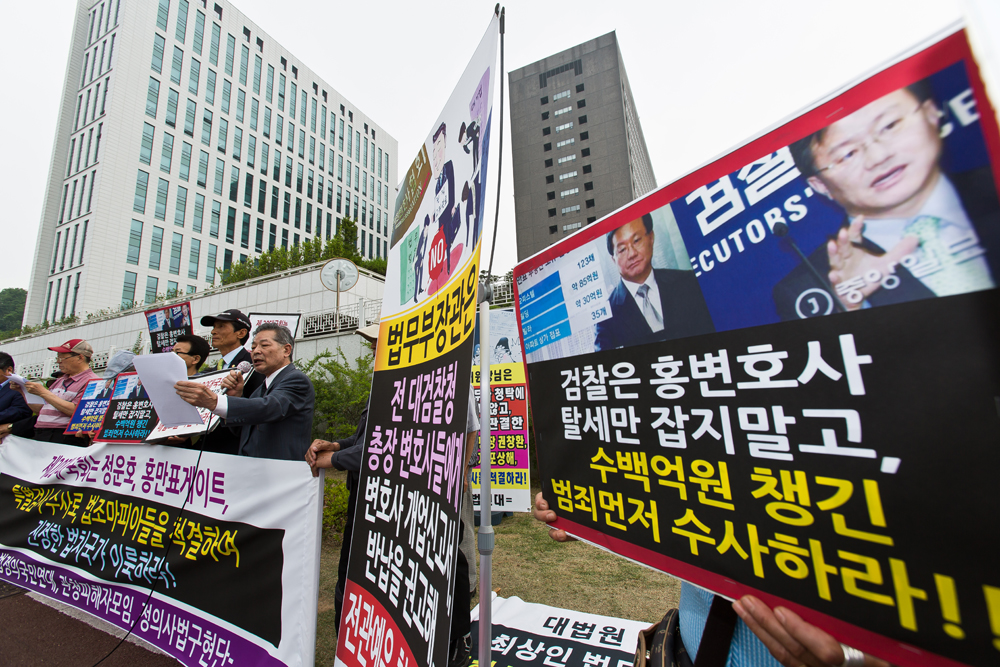 법조/사건사고/홍만표게이트/정운호게이트/홍만