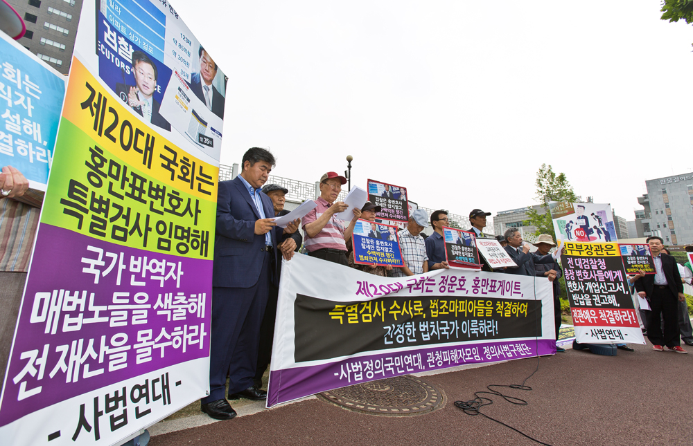 법조/사건사고/홍만표게이트/정운호게이트/홍만