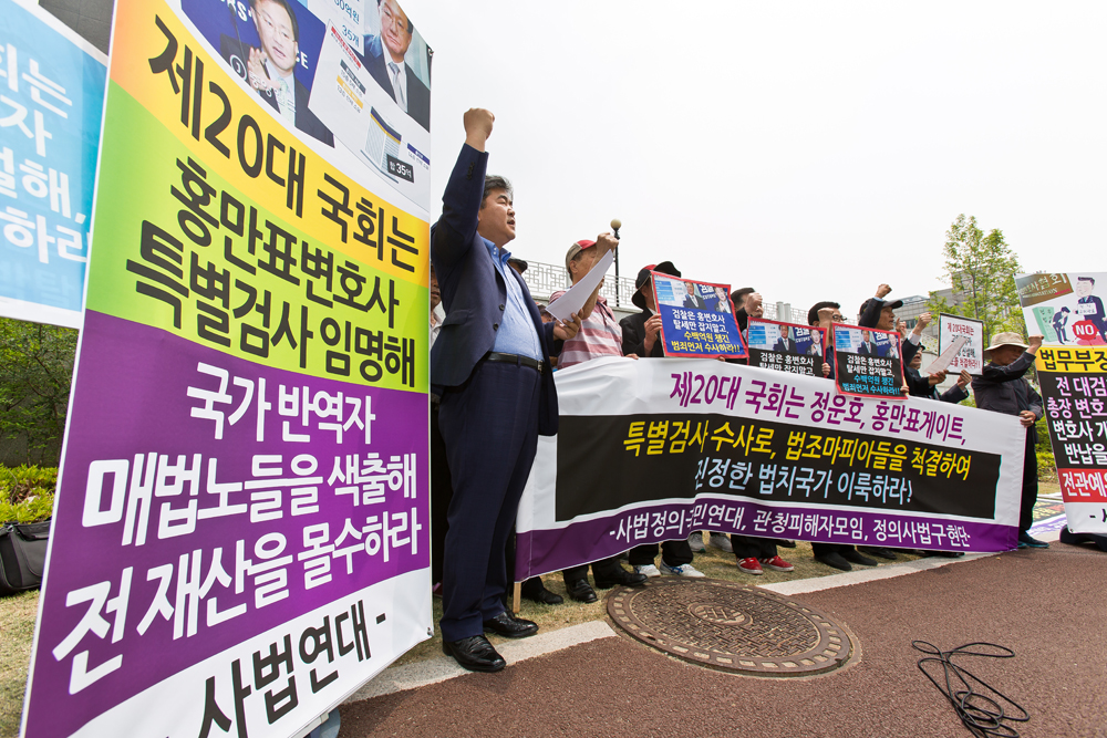 법조/사건사고/홍만표게이트/정운호게이트/홍만