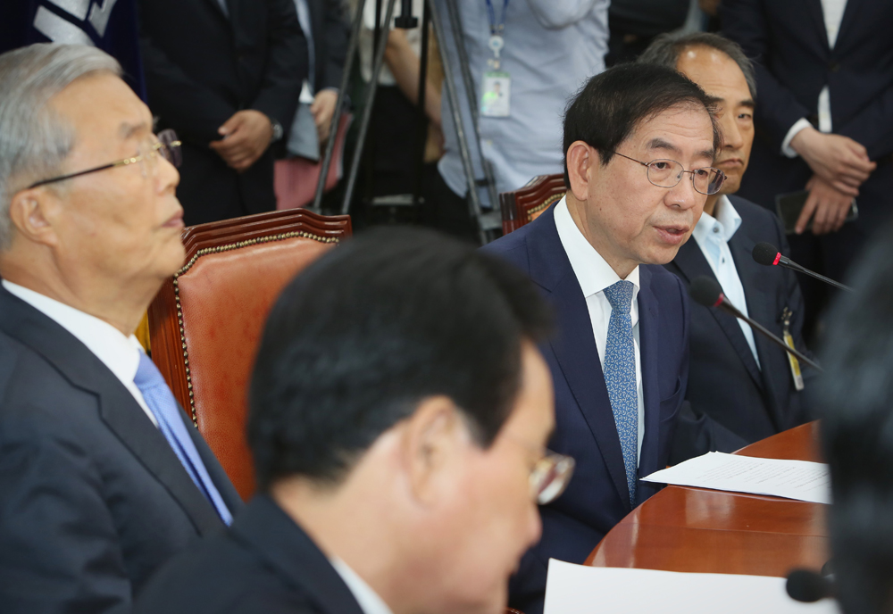 정치/국회/더민주당/더불어민주당/서울시장/박