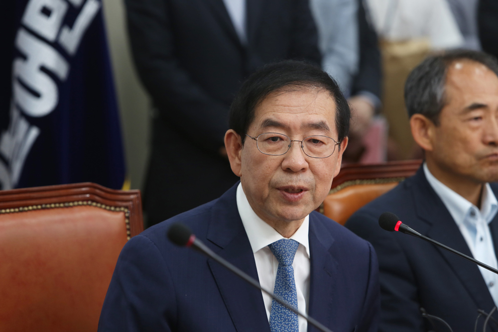 정치/국회/더민주당/더불어민주당/서울시장/박