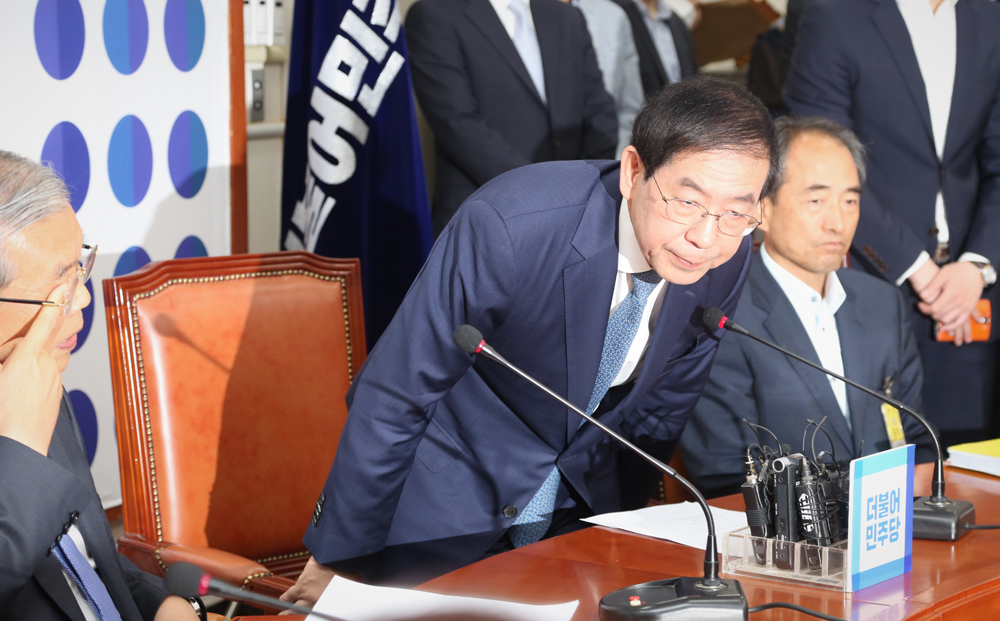 정치/국회/더민주당/더불어민주당/서울시장/박