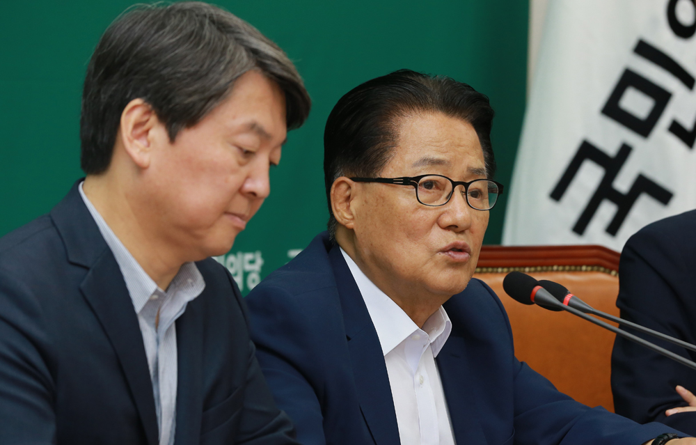 정치/국회/국민의당/최고위원회의