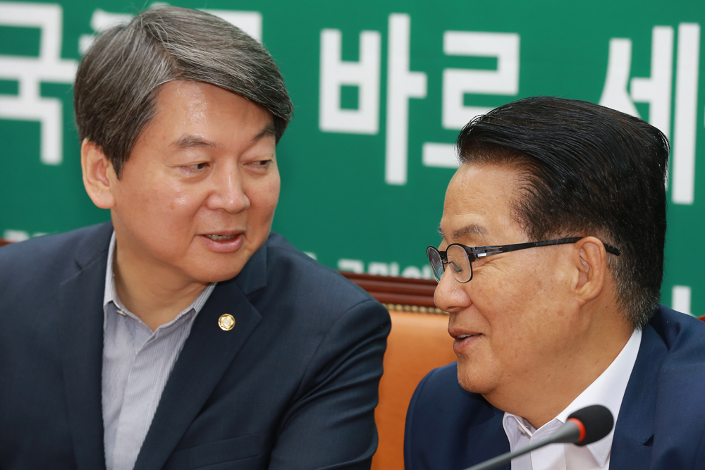 정치/국회/국민의당/최고위원회의/안철수