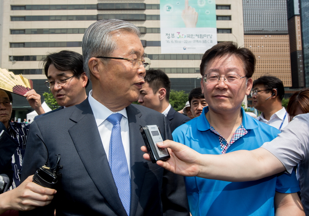 김종인/이재명/이재명 단식농성/이재명 김종인/ 