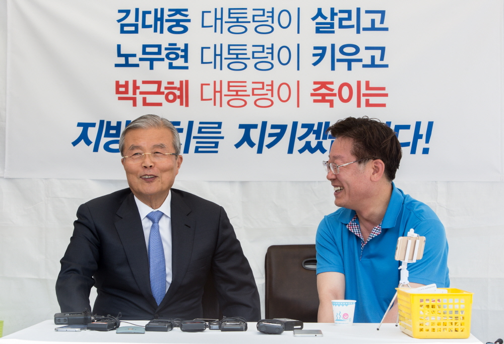 김종인/이재명/이재명 단식농성/이재명 김종인/ 