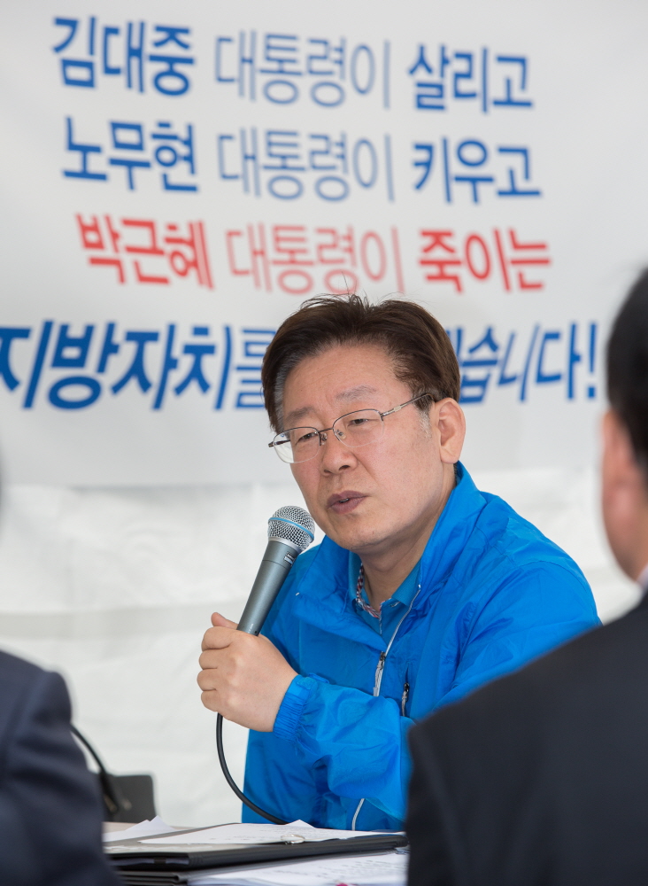 이재명/이재명 성남시장/노상간부회의/이재명 