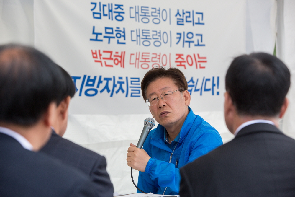 이재명/이재명 성남시장/노상간부회의/이재명 