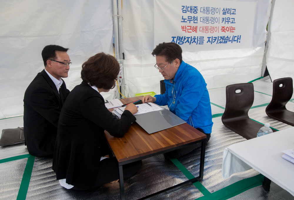 이재명/이재명 성남시장/노상간부회의/이재명 