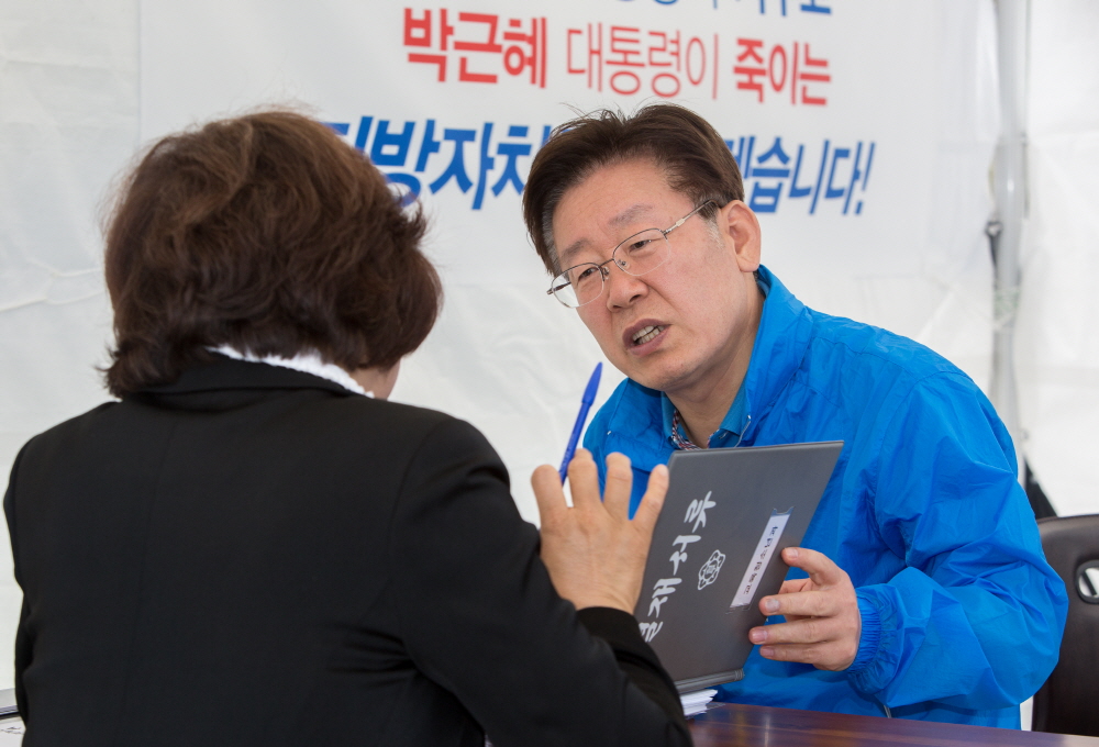 이재명/이재명 성남시장/노상간부회의/이재명 