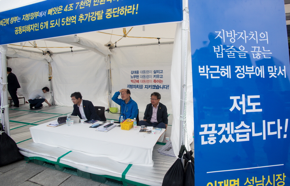 이재명/채인석/염태영/이재명 성남시장/ 채인석 