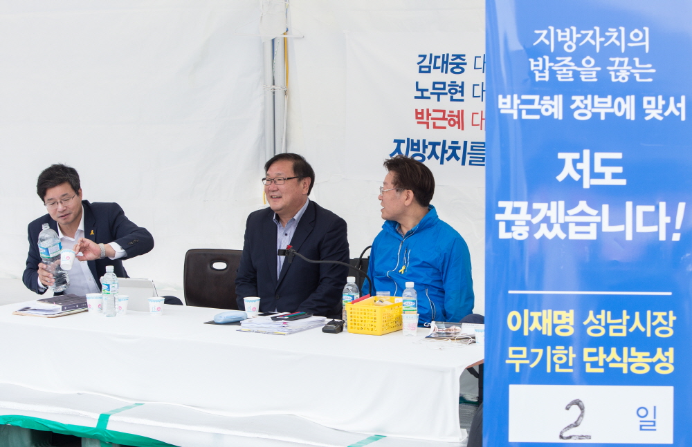 이재명/채인석/염태영/이재명 성남시장/ 채인석 